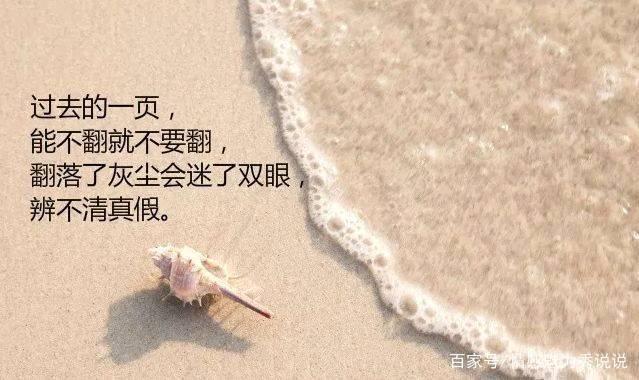 表现自己心累的名言名句 表现自己心累的名言名句