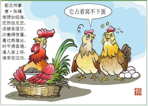 五年级下册经典诵读名句5 五年级下册经典诵读名句5