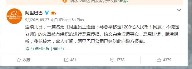 关于道歉的经典语录 关于道歉的经典语录