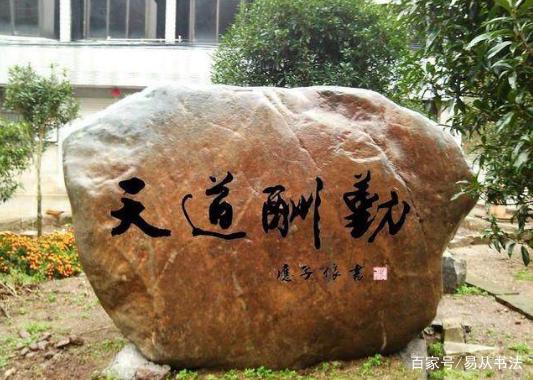 人文精神名言名句