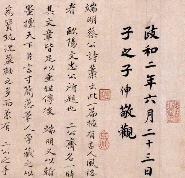 夸奖对联写好的句子