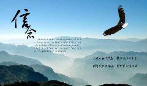 村委会党员信念格言名句 村委会党员信念格言名句