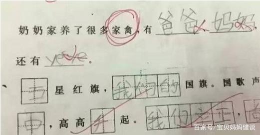 没有没有就造句子