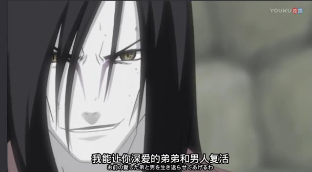 火影忍者经典语录纲手