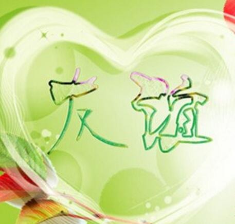 亲人聚会开心句子