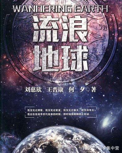 人们爱护地球的好句