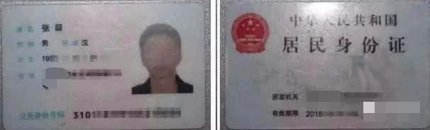 骗色骗钱的句子