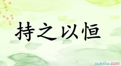 形容向国旗敬礼的句子