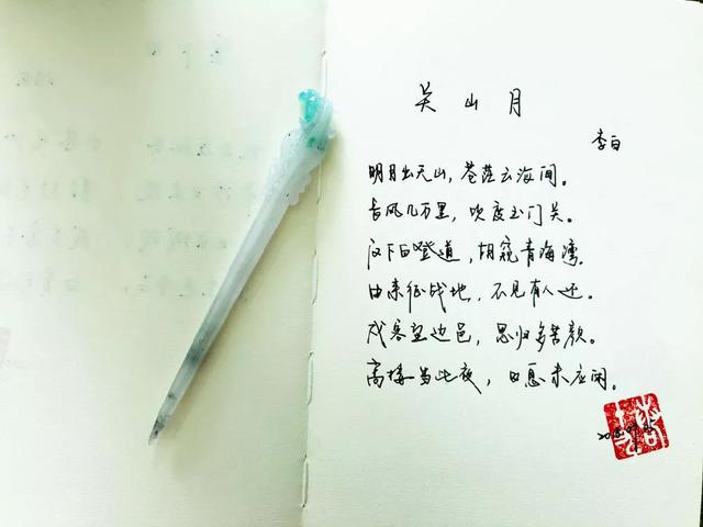 关山月名句 关山月名句