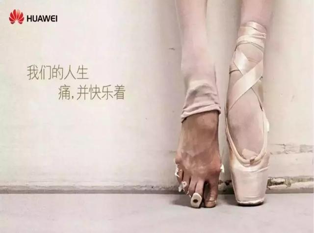 任正非风险管理语录