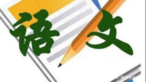 好句200字 4字词语