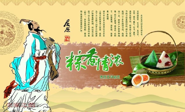 屈原怀沙中的千古名句