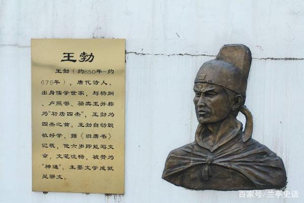 滕王阁序容易考的句子