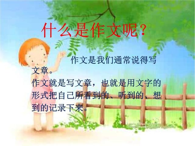 偏正短语的句子怎么写