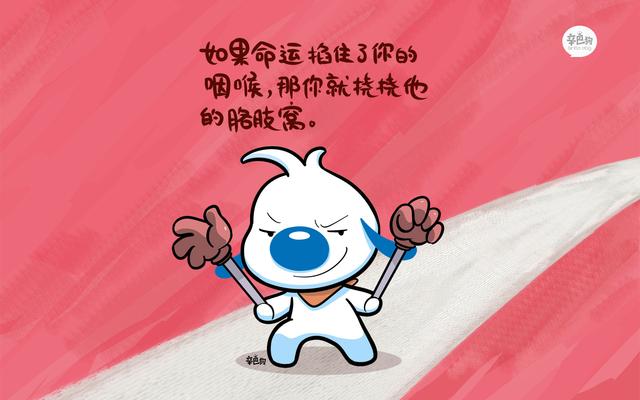 辛巴狗语录高清