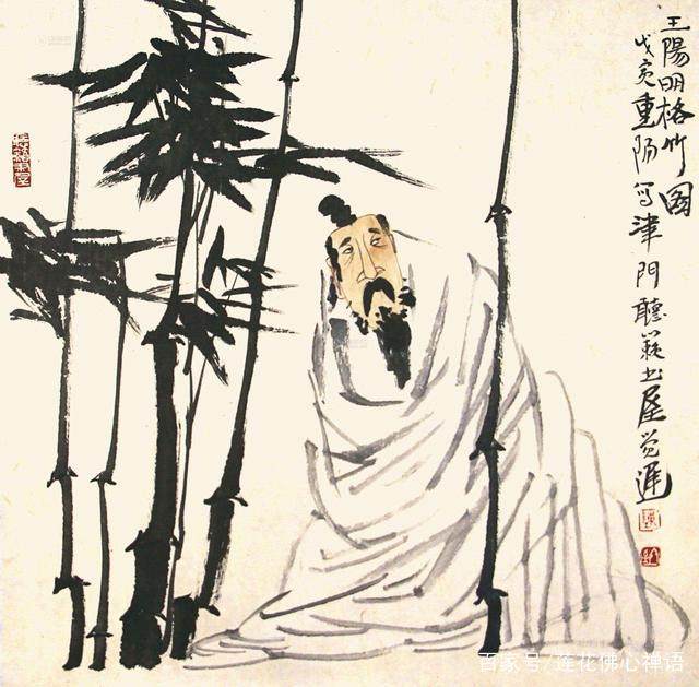 王阳明语录 论学书信