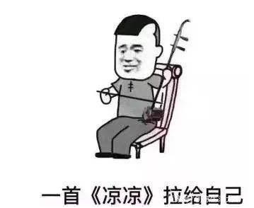 吴亦凡名句你有 吴亦凡名句你有