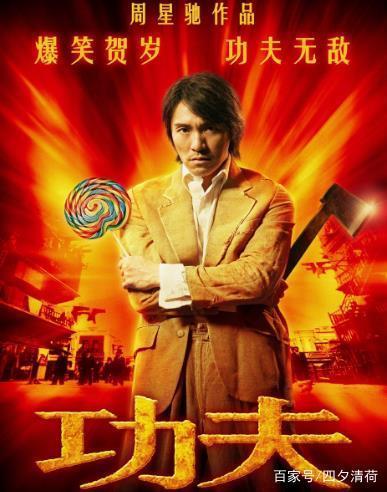 功夫经典语录这要是打通