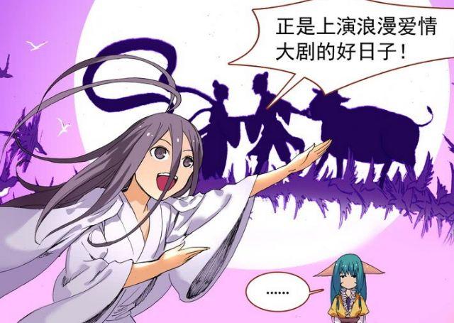 东方系列人物经典语录