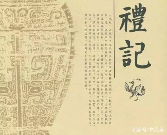 形容礼仪的名句