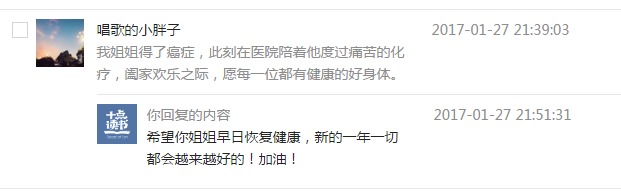 晚安故事书_里面的好句子