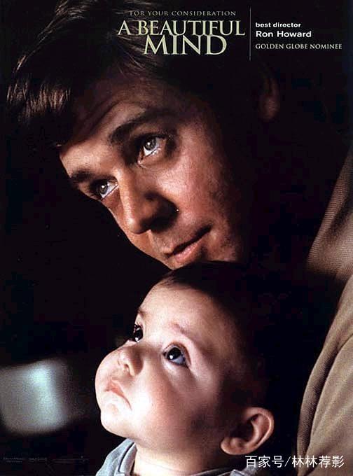 美丽的心灵电影好句子