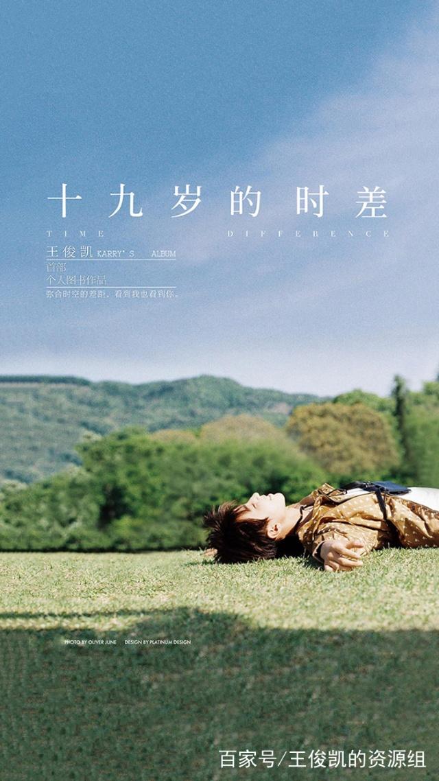 给19岁的我自己语录