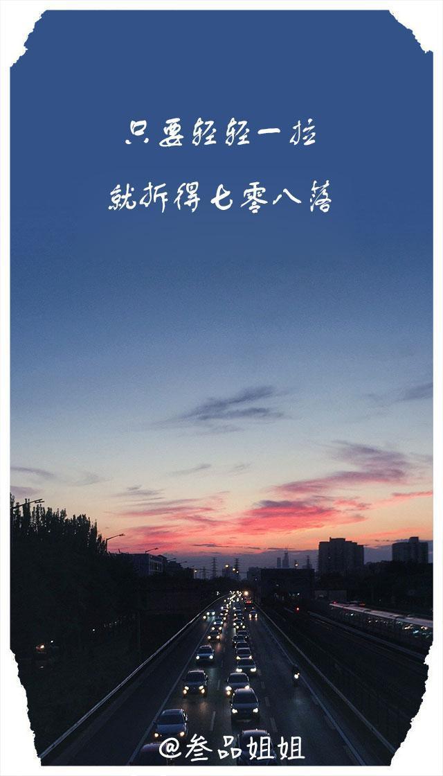 关于告别幼稚的句子