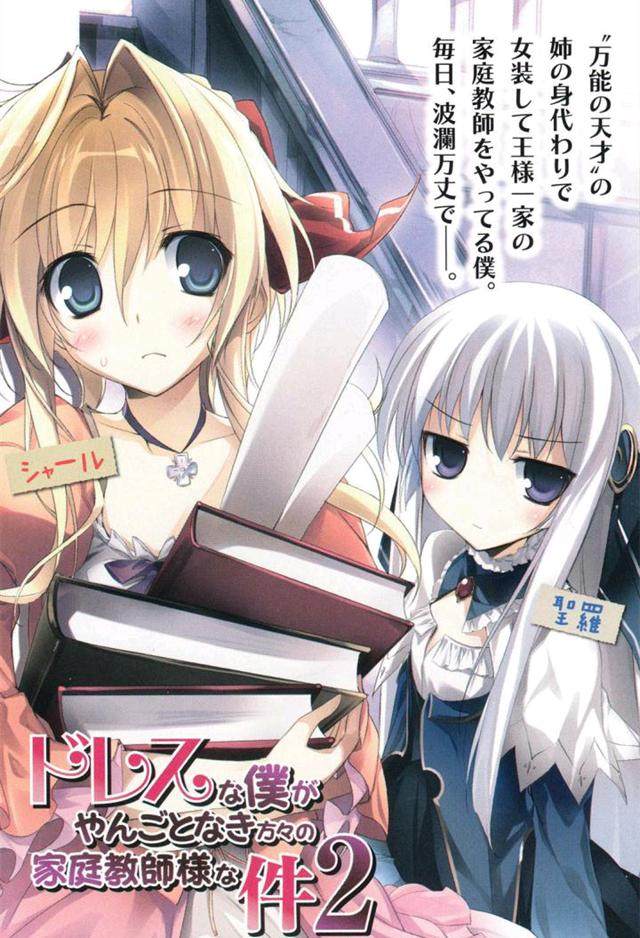 家庭教师语录图片