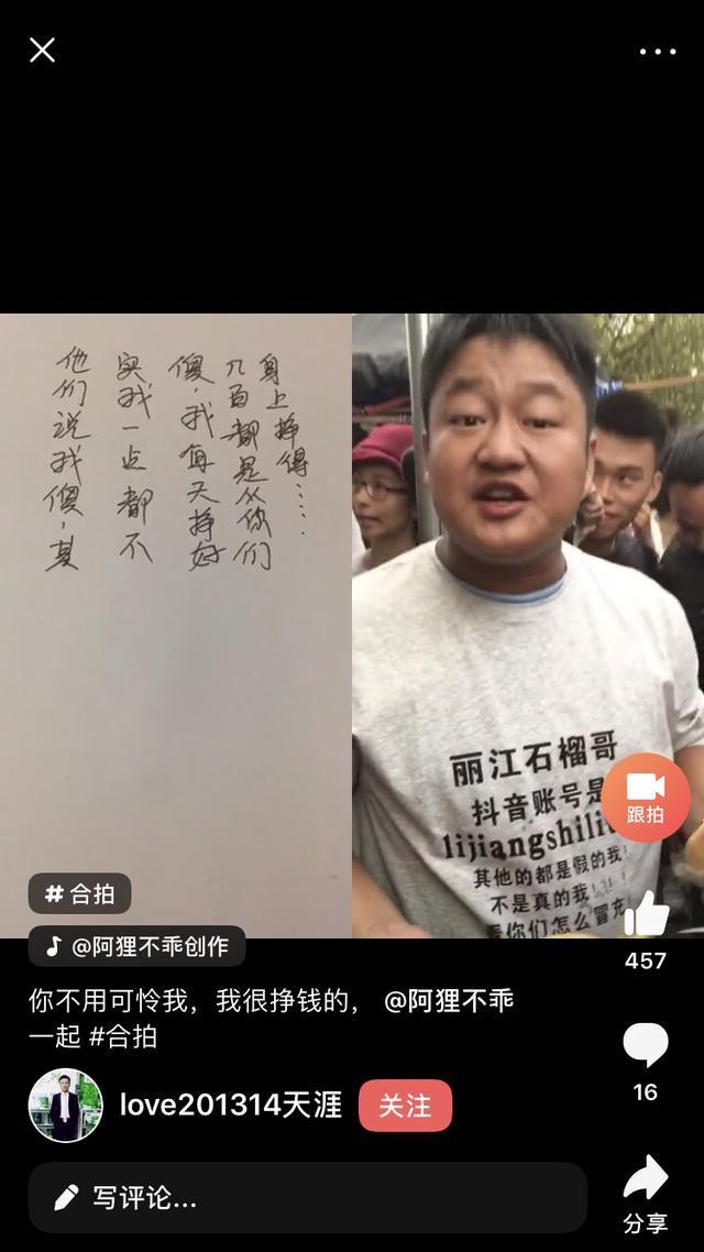 石榴的外形的句子