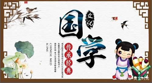 国学经典句子及解释 国学经典句子及解释