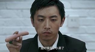 哎我刀呢经典语录