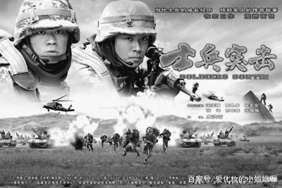 八一励志语录经典