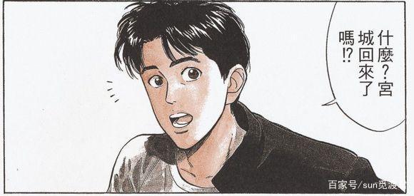 藤真语录 藤真语录