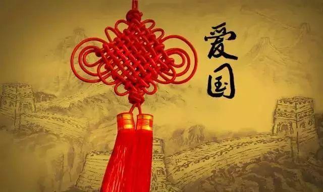 搜索有关爱国的名人名句 搜索有关爱国的名人名句