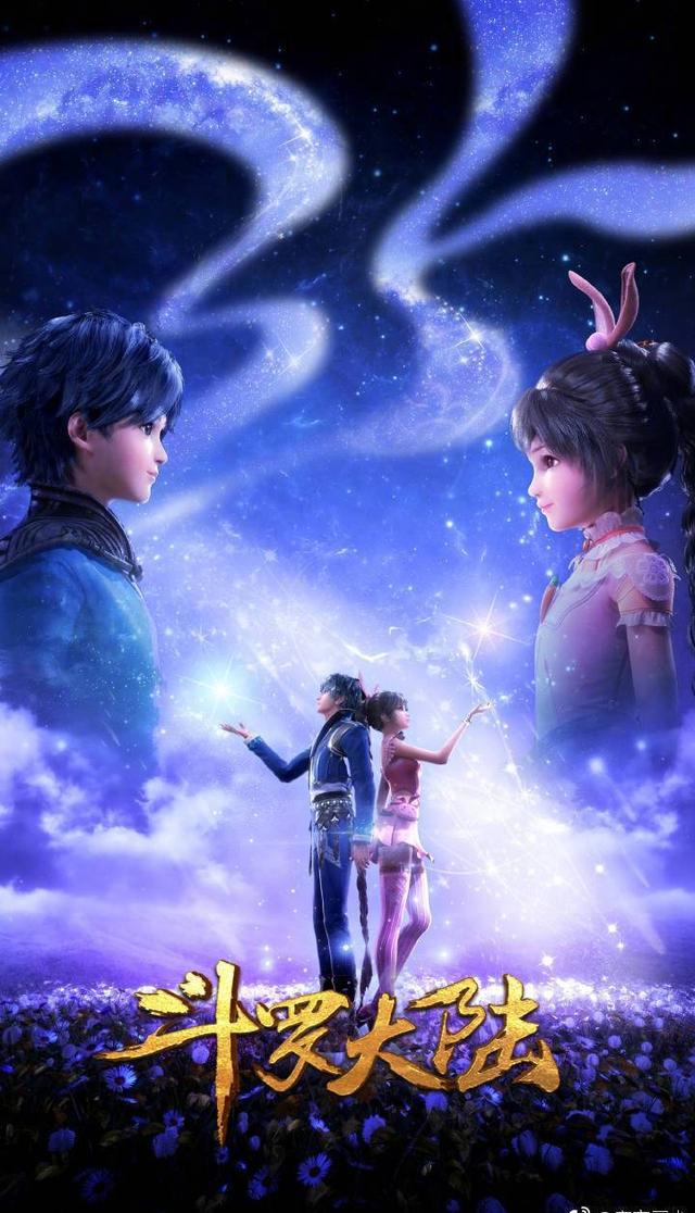 斗罗大陆中有哪些经典语录