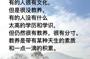 写一句做人的名句 关于做人的名言