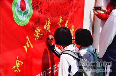 青春励志语录中考