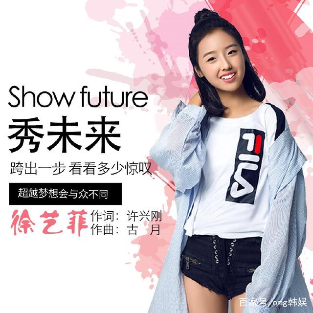 销售女神徐鹤宁好句