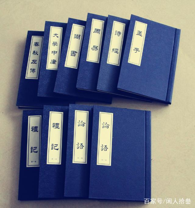 礼记经典名句赏析