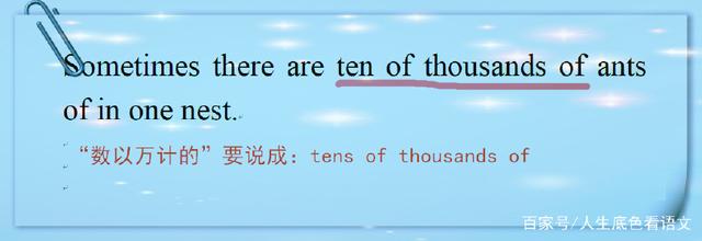 改错字的句子 改错字的句子