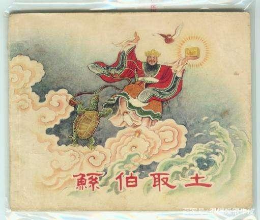 鲧禹治水的好句