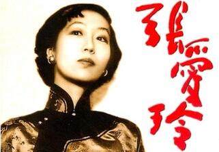 倾城之恋名句及页数