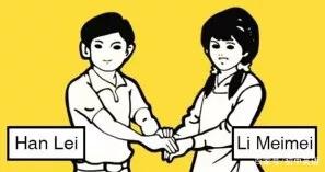 仁爱版八年级上册英语录音下载