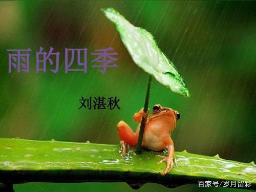 《渡荆门送别》名句默写