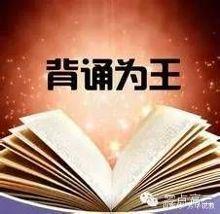 春望中名句赏析