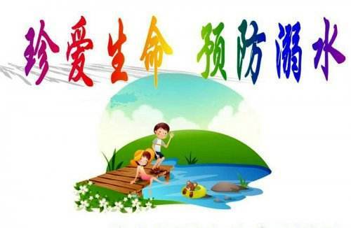 关于溺水的好句 关于溺水的名言或句子