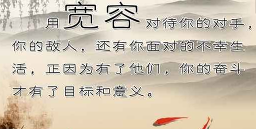 心比海宽语录 形容心宽的句子有哪些