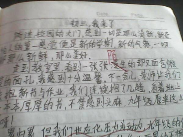 《青春_毕业季》的句子 关于自己致青春毕业季的人生格言