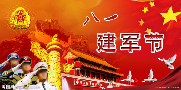 赞美军旗的句子 赞美军旗的句子有哪些